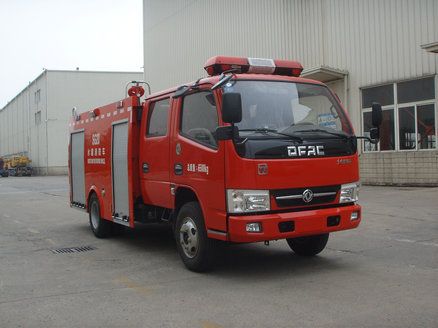 XZJ5060GXFSG20型水罐消防车