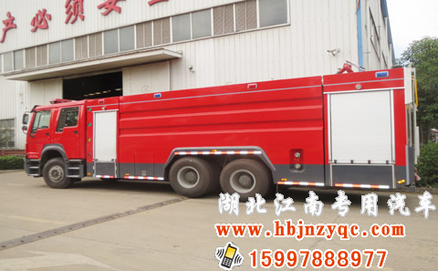 重汽豪沃15吨消防车